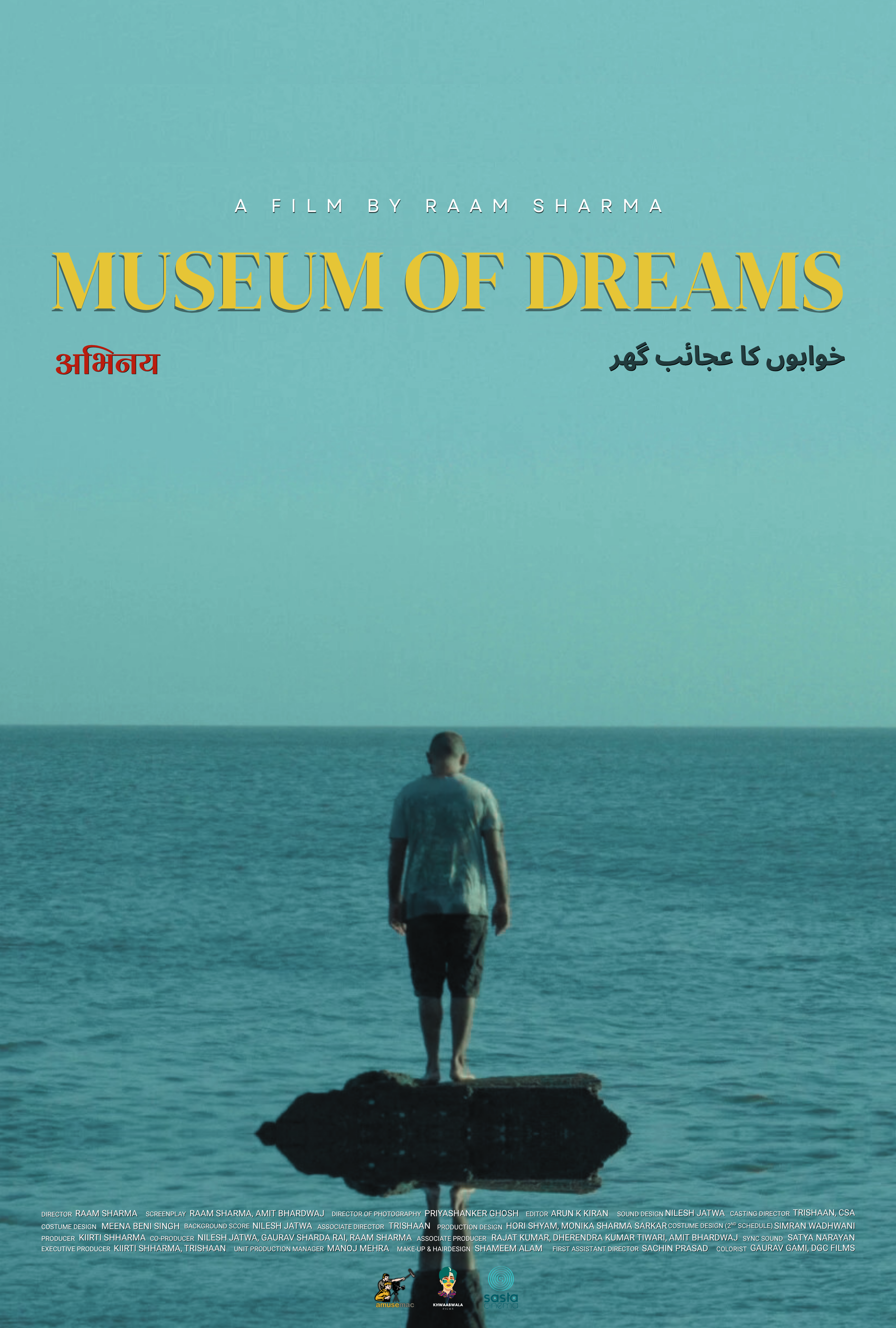 MUSEUM OF DREAMS