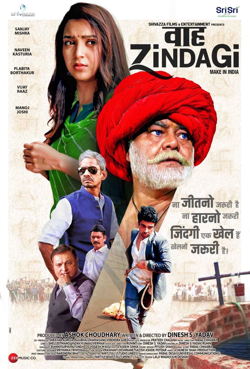 WAAH ZINDAGI